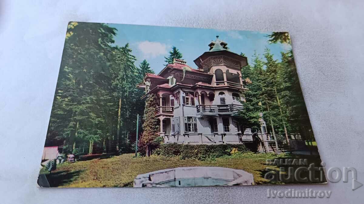 Carte poștală Borovets Hotel Balkantourist 1962