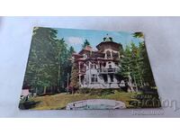 Пощенска картичка Боровец Хотел Балкантурист 1962
