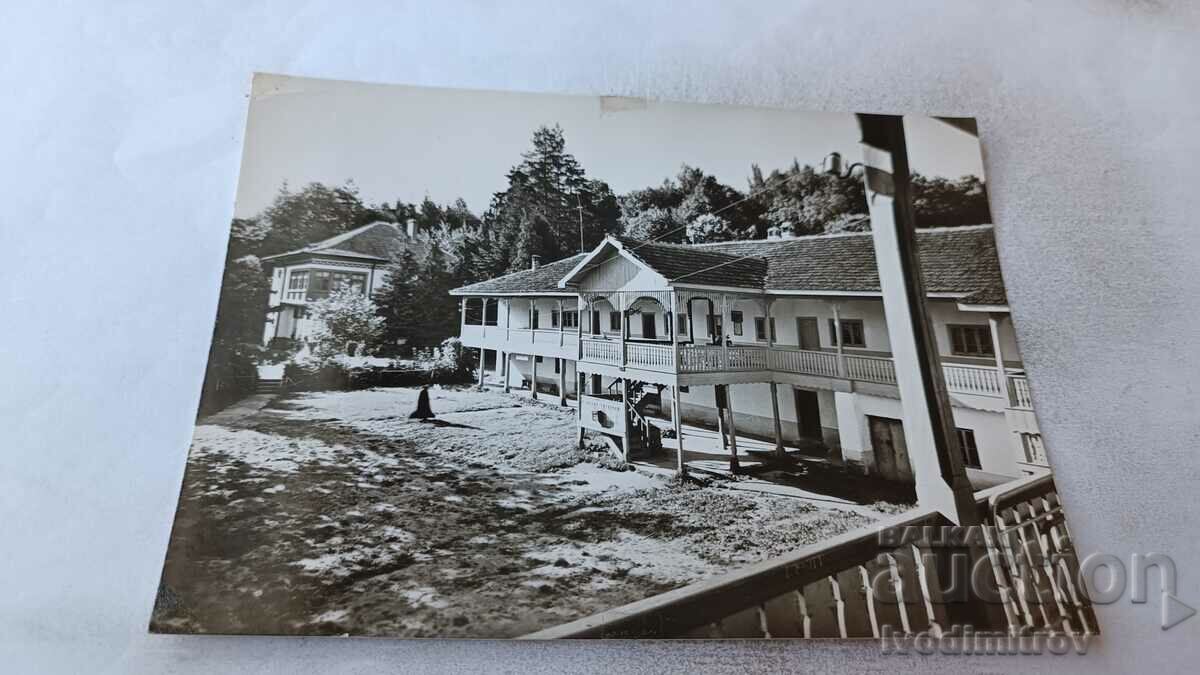 Пощенска картичка Клисурски манастир Изглед 1972