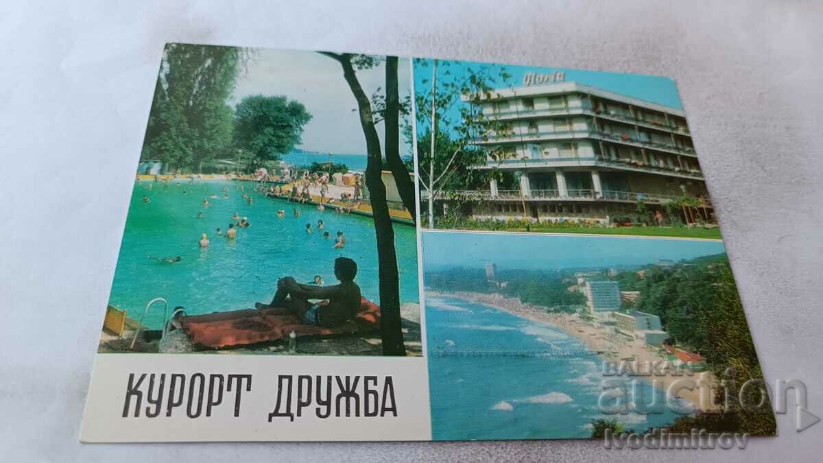 Пощенска картичка Курорт Дружба Колаж 1977