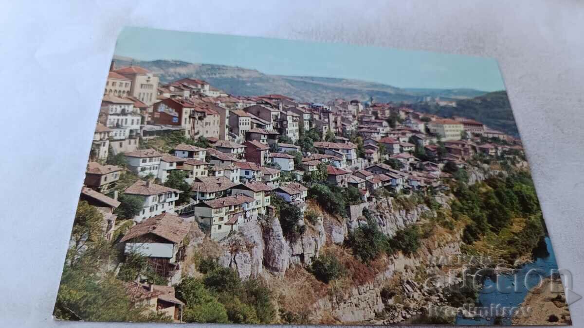 Postcard Veliko Tarnovo General view 1968
