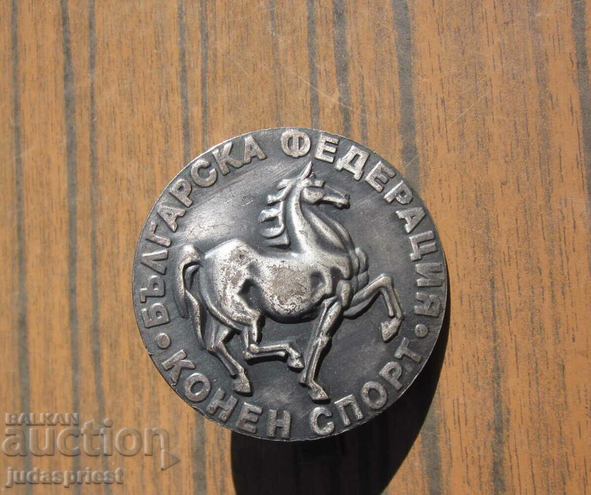 Medalia de argint a Federației Ecvestre Bulgare pentru cal
