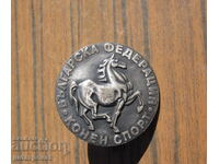 Bulgarian Equestrian Federation silver medal for horse