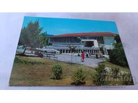 Пощенска картичка Хисаря Новата минерална баня 1980