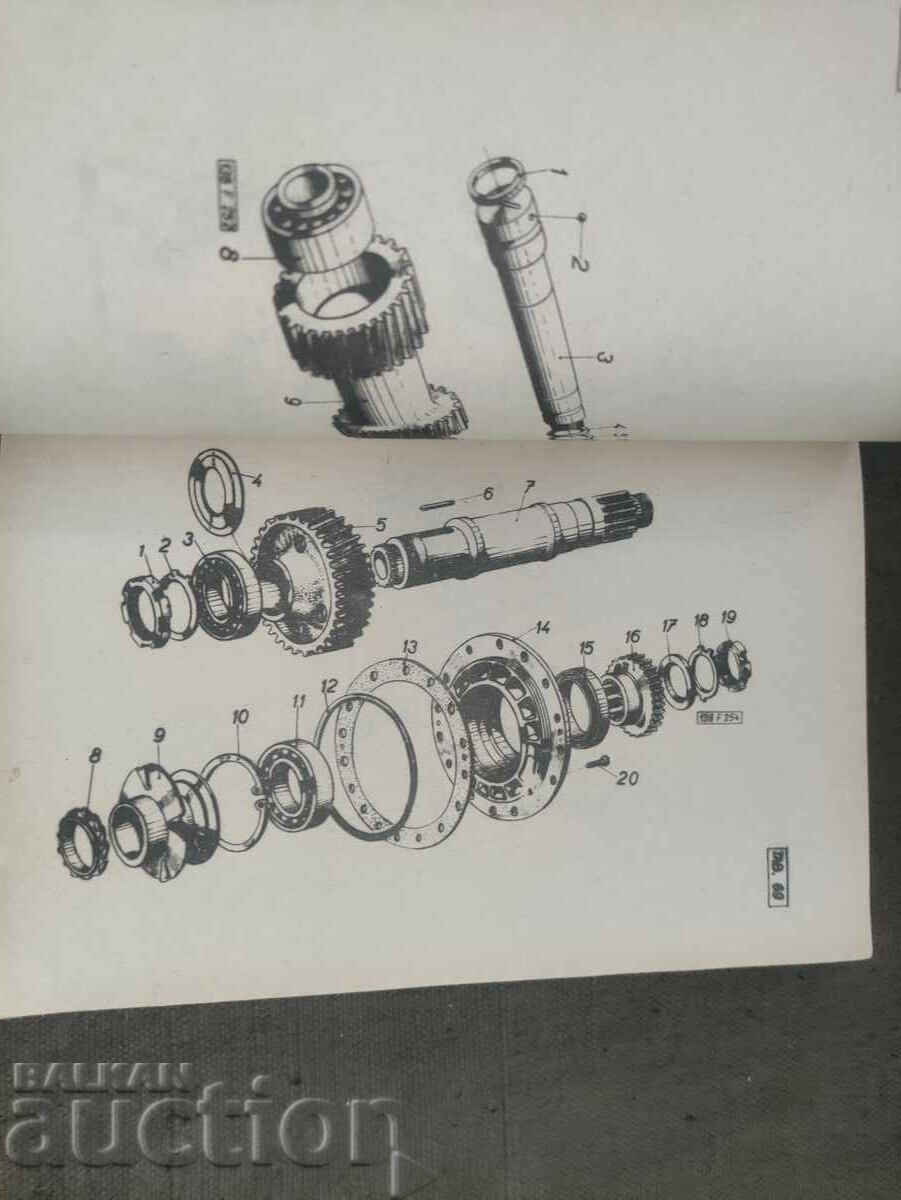 Tatta 138 S 3 - 5 Tatta 138 S 3 - 5