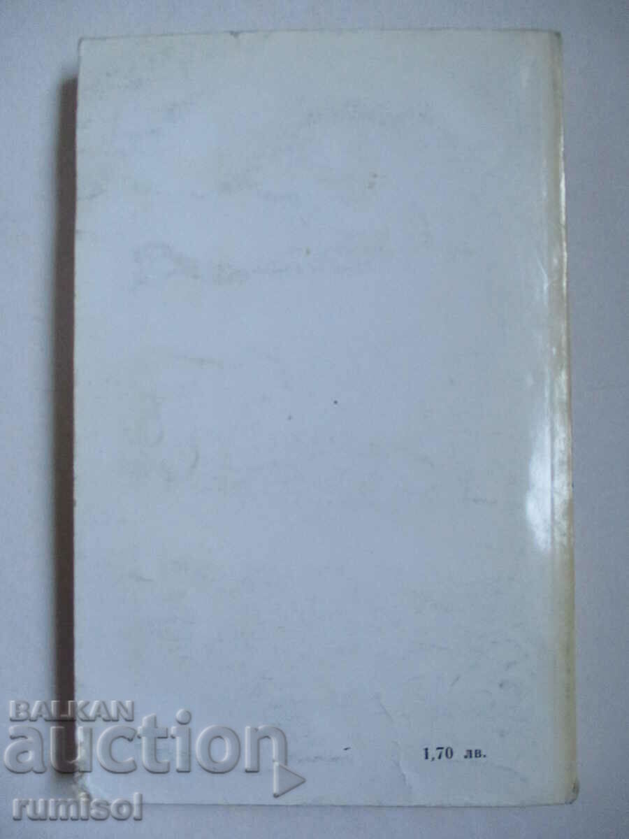 French Revisions - Vercore, Emmar, Jacmar-Senecaal - 5 French Revisions - Vercore, Emmar, Jacmar-Senecaal - 5