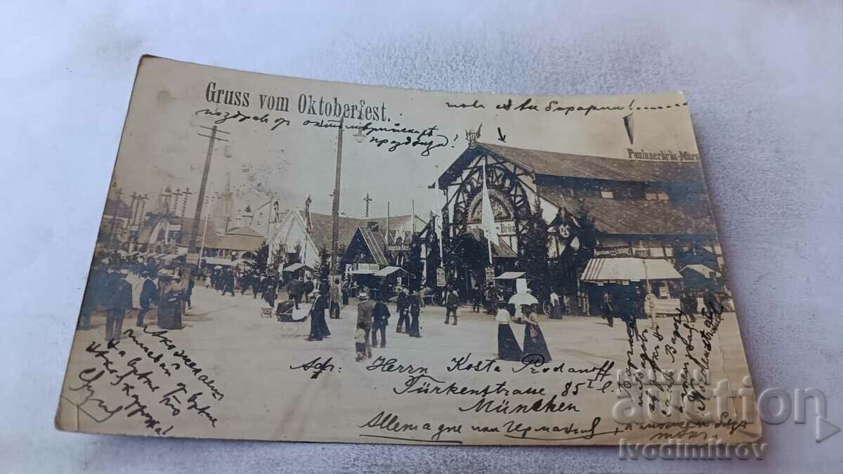 Пощенска картичка Gruss vom Oktoberfest 1907
