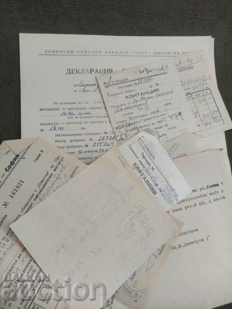 Cars "Rila"-1400 Operating instructions - 6