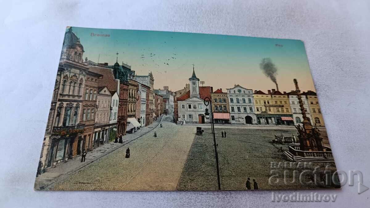 Postcard Braunau Ring