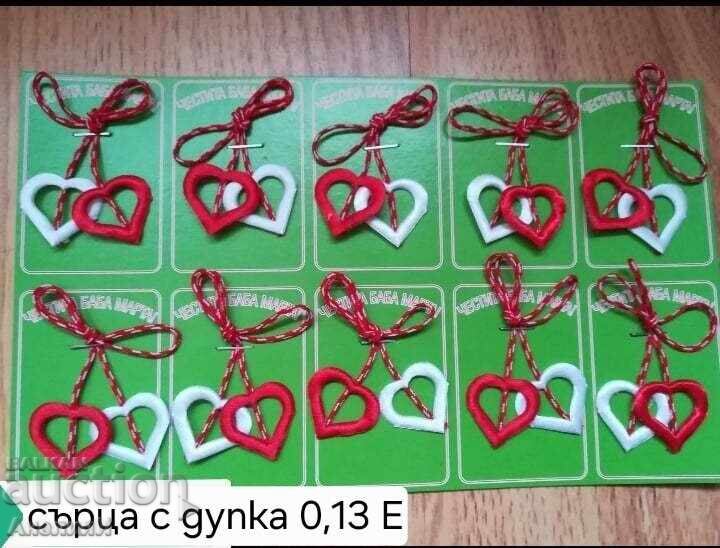 martenitsi 22 st cu preț € 1.12 | 2.19 BGN