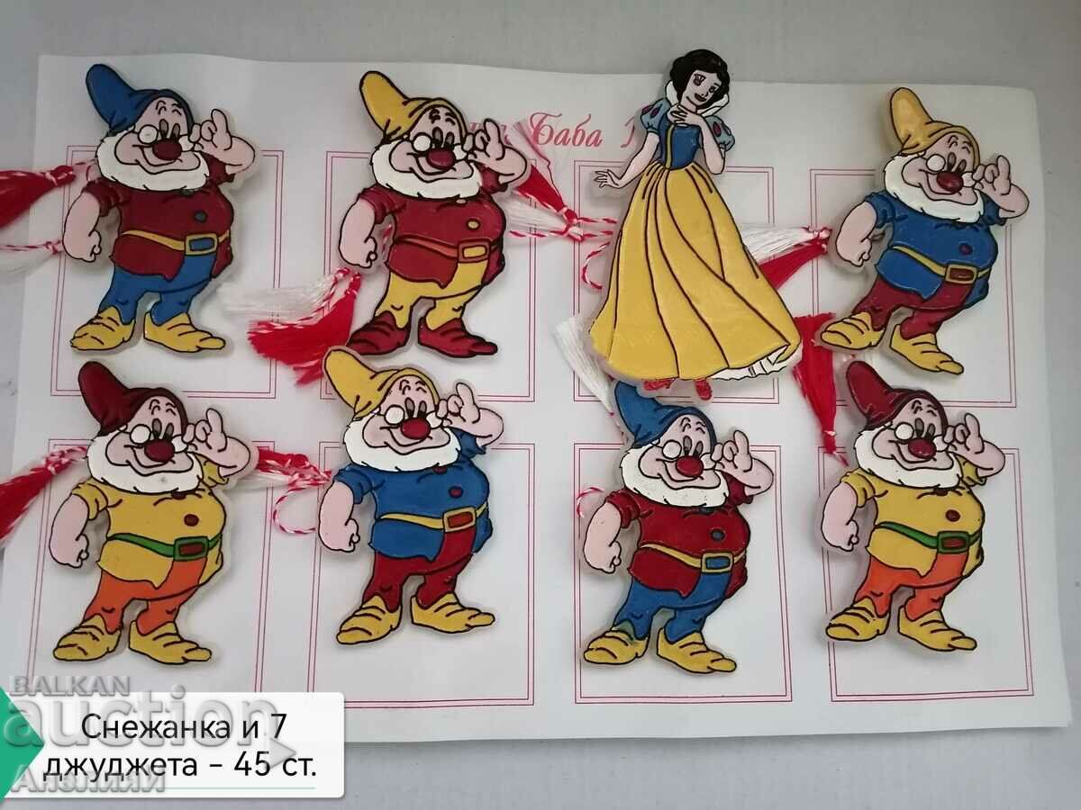 martenitsi 45 st - 7 martenitsi 45 st - 7