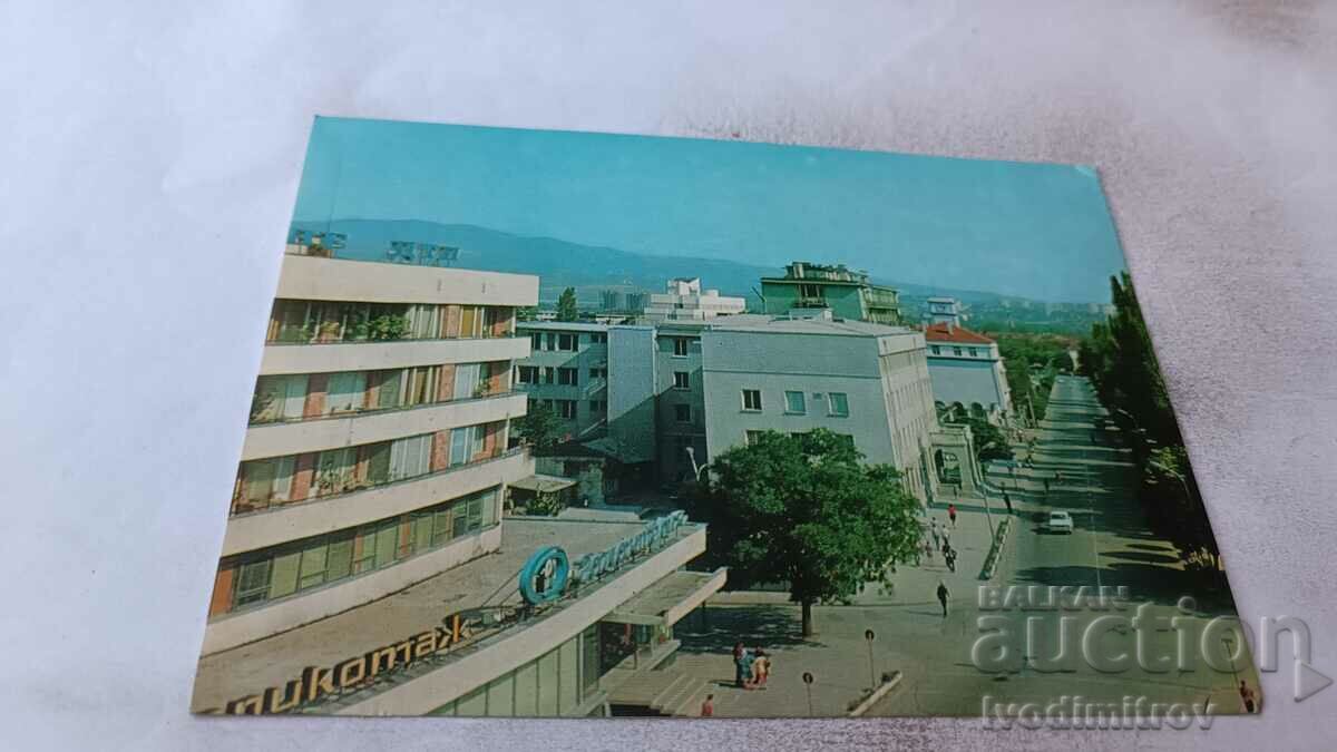 Postcard Kardzhali 1975