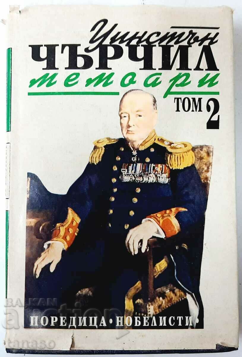 Memoirs. Volume 2: A Starlight Moment, Winston Churchill(16.6)