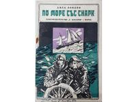 Pe mare cu Jurnalul de călătorie „Snark”. Jack London (5,6; 16,6)