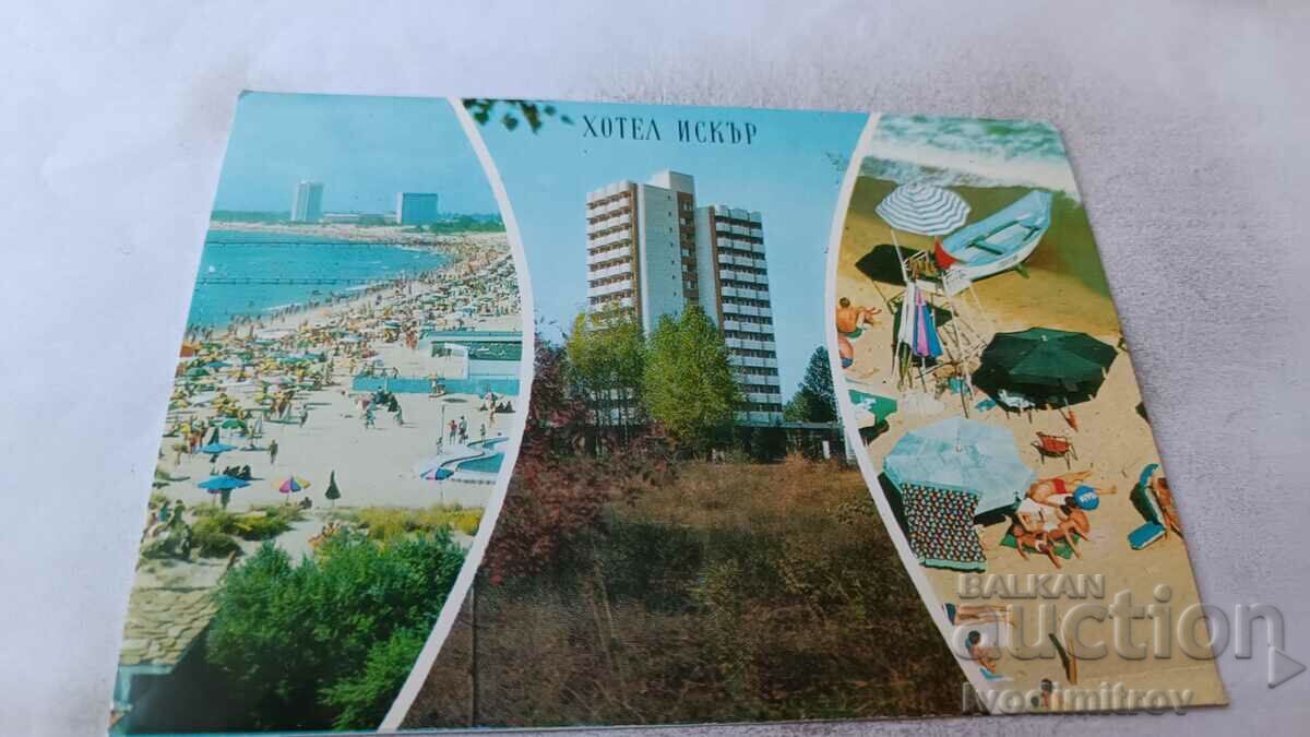 Пощенска картичка Слънчев бряг Хотел Искър 1975