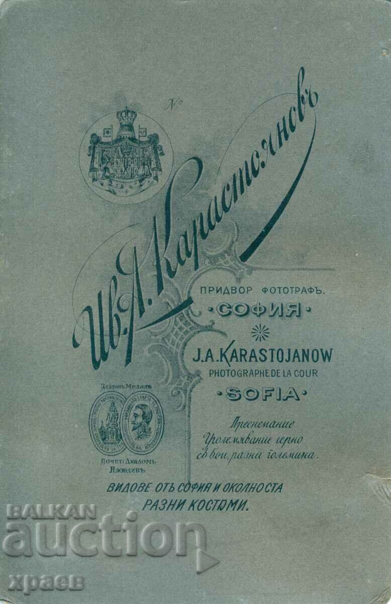 OLD PHOTO - CARDBOARD - IV. KARASTOYANOV - SOFIA - 1032 with price 34.99 BGN | € 17.89 OLD PHOTO - CARDBOARD - IV. KARASTOYANOV - SOFIA - 1032 with price 34.99 BGN | € 17.89