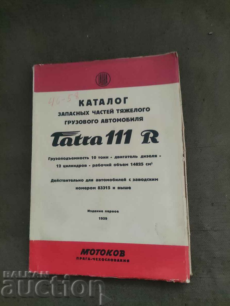 Two Tatra 111R books with price 200.00 BGN | € 102.26 Two Tatra 111R books with price 200.00 BGN | € 102.26