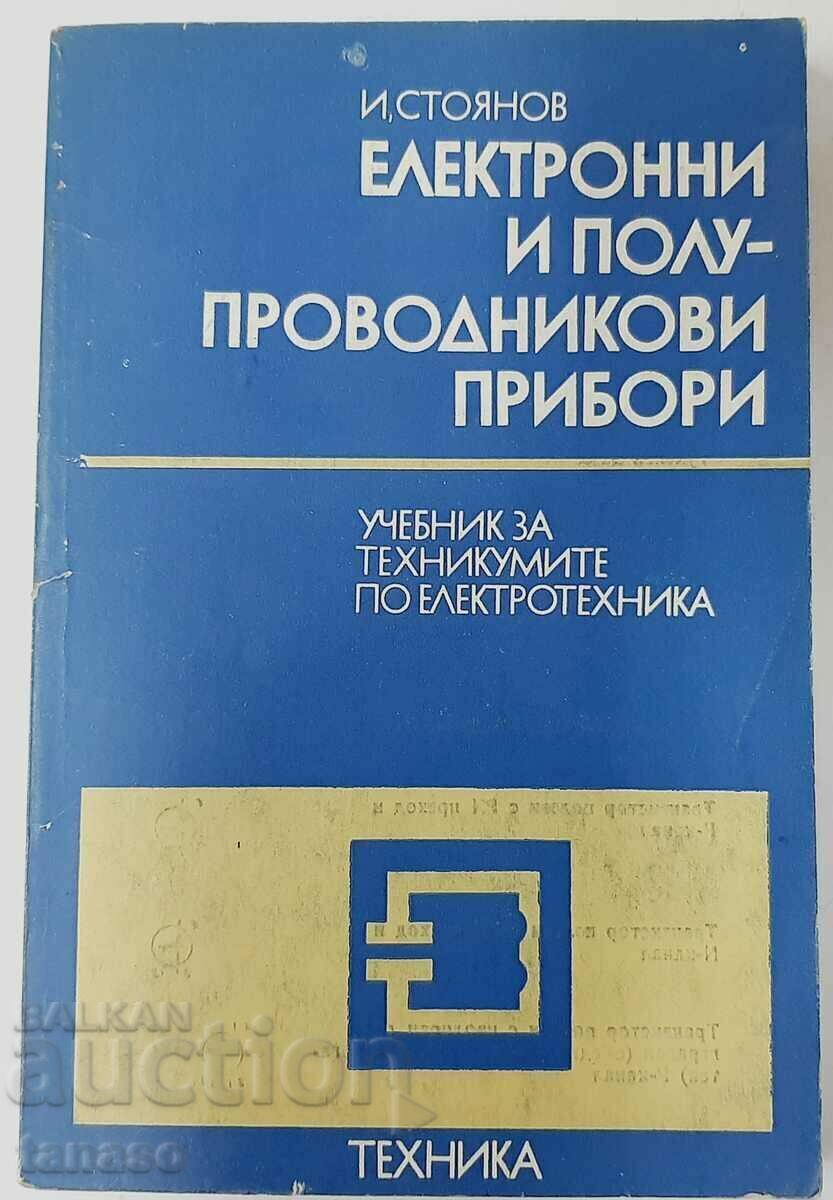 Electronic and semiconductor devices, Ivan Stoyanov(16.6)