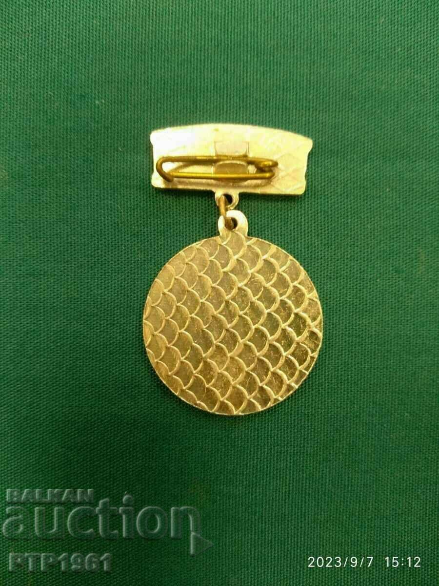 all-around badge with price 3.00 BGN | € 1.53 all-around badge with price 3.00 BGN | € 1.53