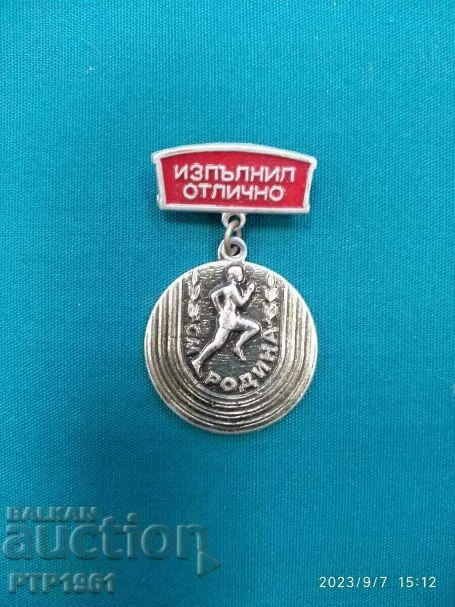 значка-многобой значка-многобой