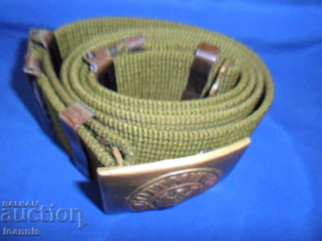 Delivery of Wehrmacht military belt