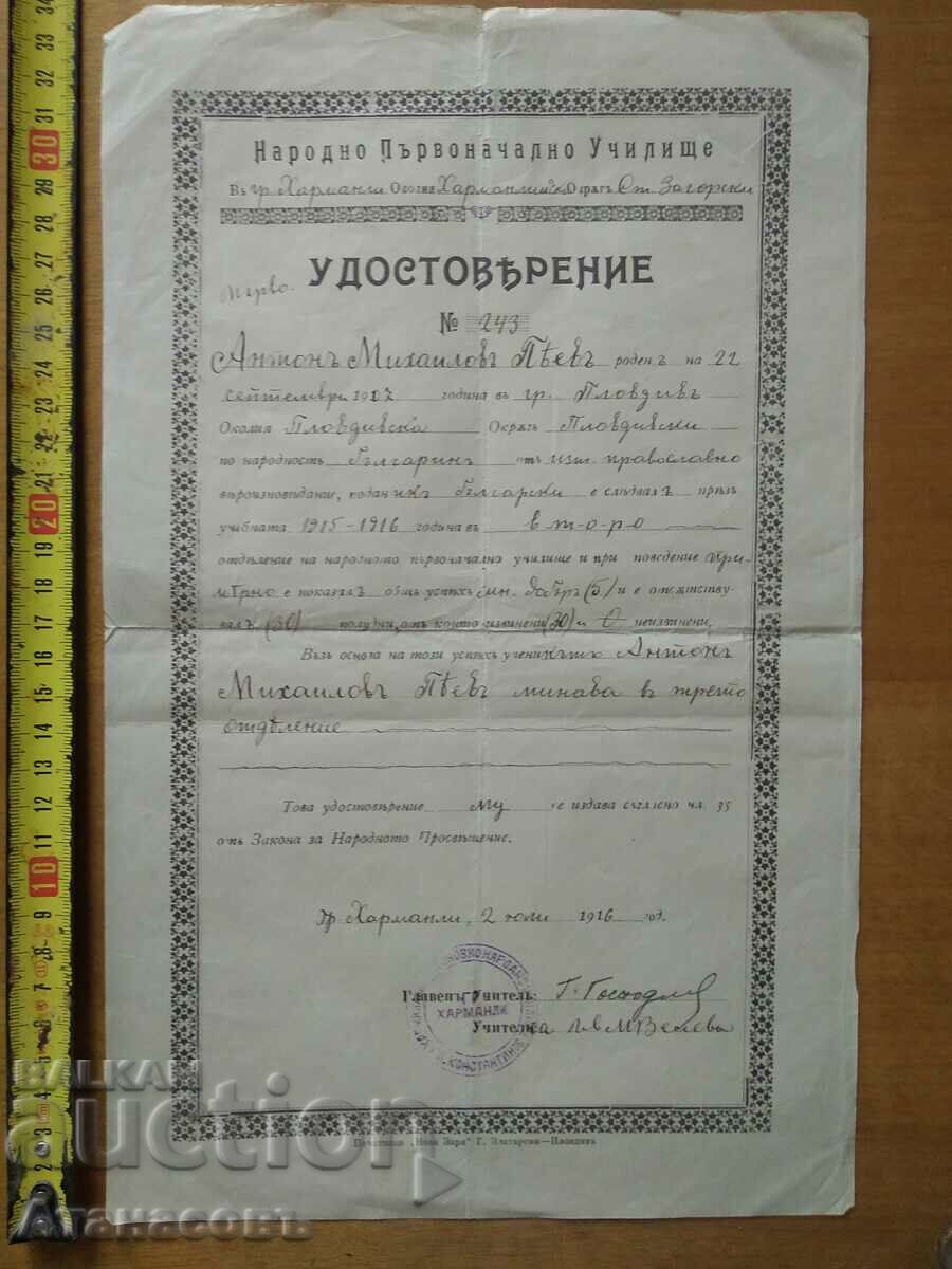 Harmanli Certificate 1917