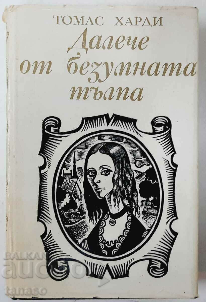Far from the Madding Crowd,Thomas Hardy(16.6),(9.6.1) Far from the Madding Crowd,Thomas Hardy(16.6),(9.6.1)
