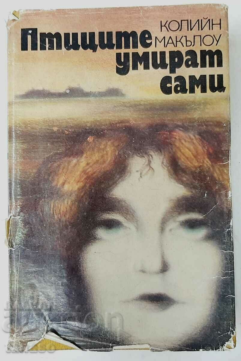 Birds Die Alone, Colleen McCullough(16.6) Birds Die Alone, Colleen McCullough(16.6)