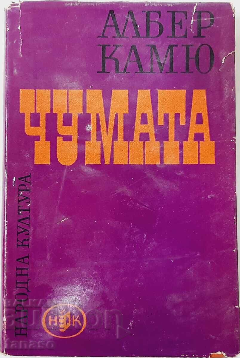 The Plague, Albert Camus(16.6) The Plague, Albert Camus(16.6)