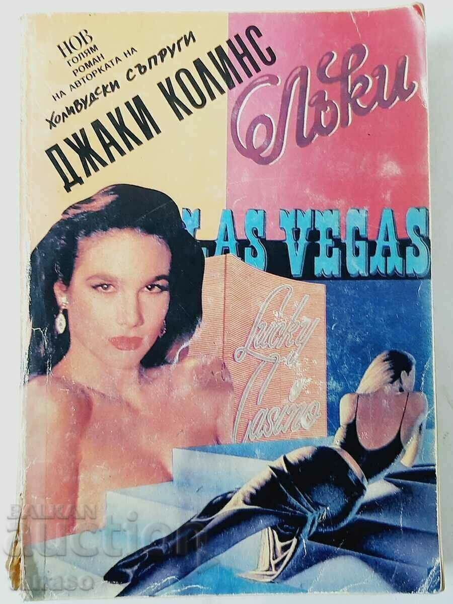 Lucky, Jackie Collins (16,6;11,6)