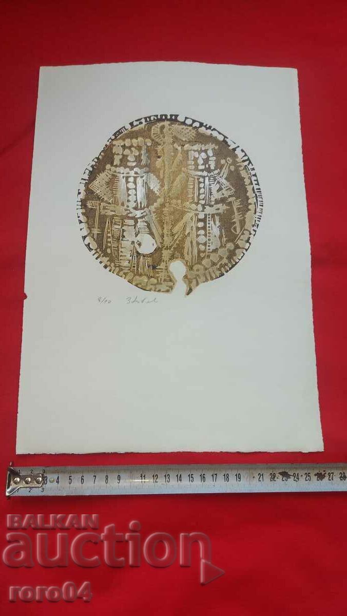 Auction  GOLDEN DANUBE (1927 - 1997) "MONETE"