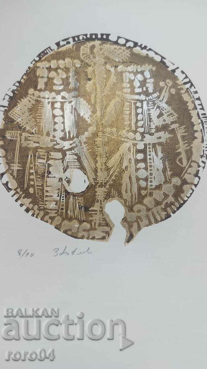 GOLDEN DANUBE (1927 - 1997) "MONETE" - 6