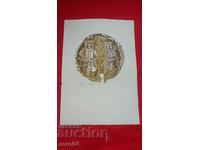 ΧΡΥΣΟΣ ΔΟΥΝΑΣ (1927 - 1997) "ΜΟΝΕΤΕ"