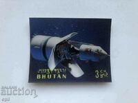 Пощенска марка - Стерио 3D - Космос BHUTAN 1967 г.