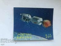 Пощенска марка - Стерио 3D - Космос BHUTAN 1967 г.