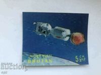 Postage Stamp - Stereo 3D - Cosmos BHUTAN 1967