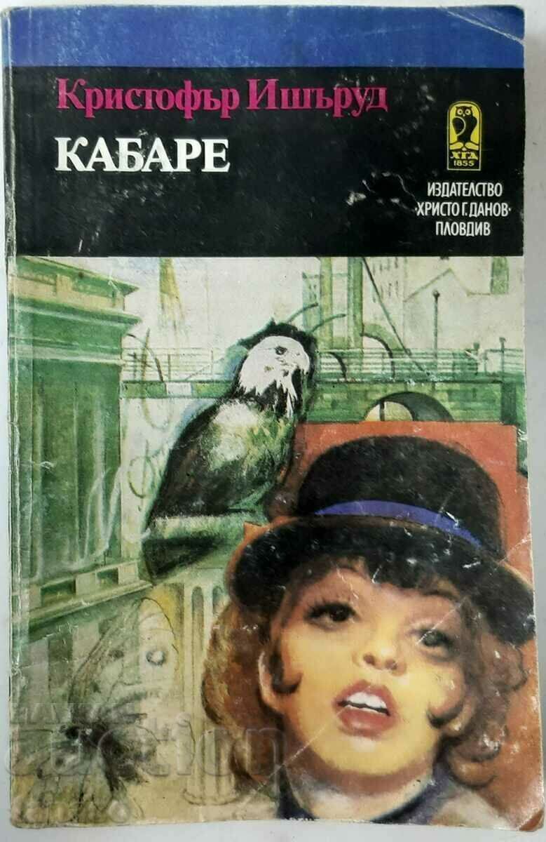 Cabaret, Christopher Isherud(16.6) Cabaret, Christopher Isherud(16.6)