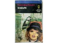 Καμπαρέ, Christopher Isherud (16.6)