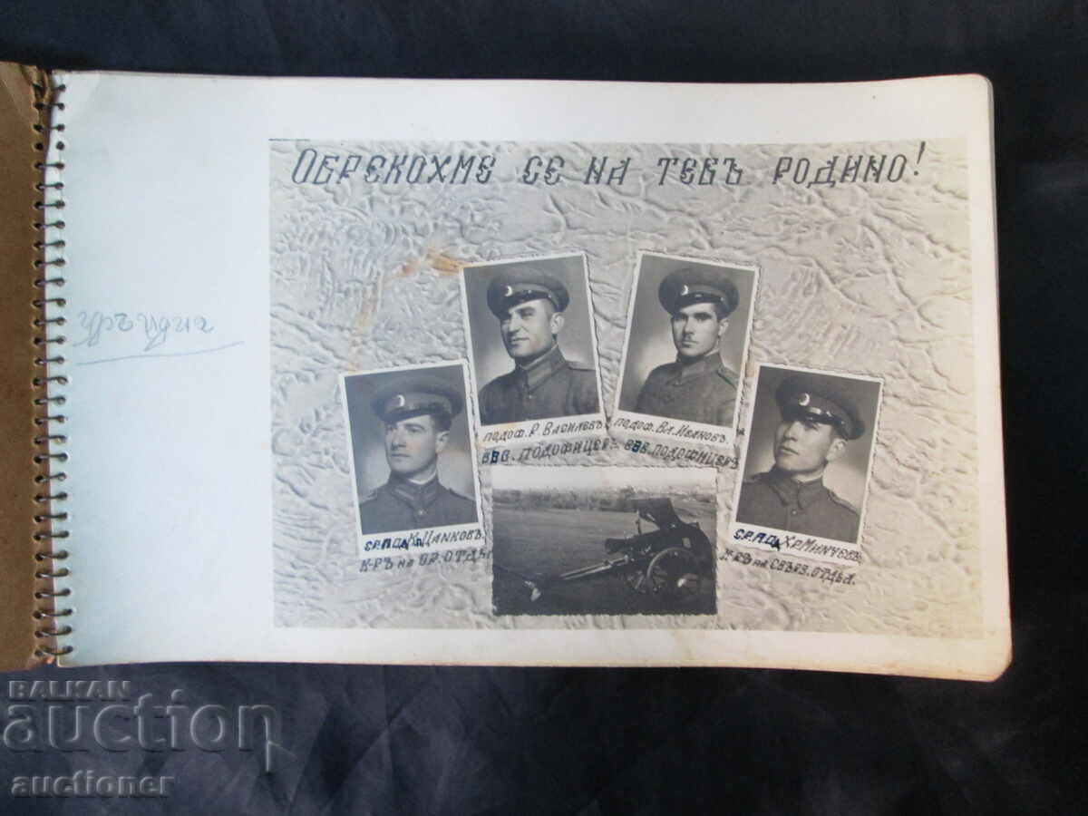 19 infantry Shumenski N.C.V.PR. Simeon Kn. Tur. colonel with price 100.00 BGN | € 51.13 19 infantry Shumenski N.C.V.PR. Simeon Kn. Tur. colonel with price 100.00 BGN | € 51.13