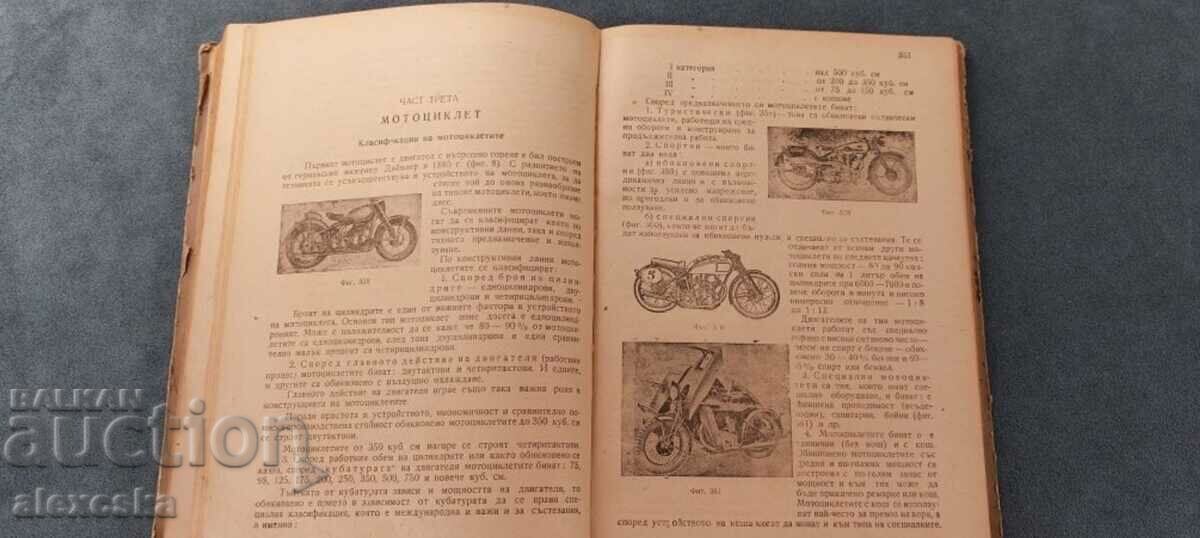 The car, the tractor and the motorcycle - 5 The car, the tractor and the motorcycle - 5