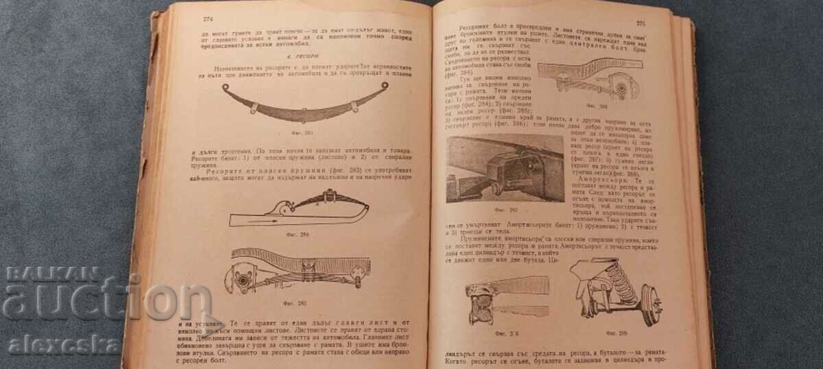 The car, the tractor and the motorcycle - 6 The car, the tractor and the motorcycle - 6