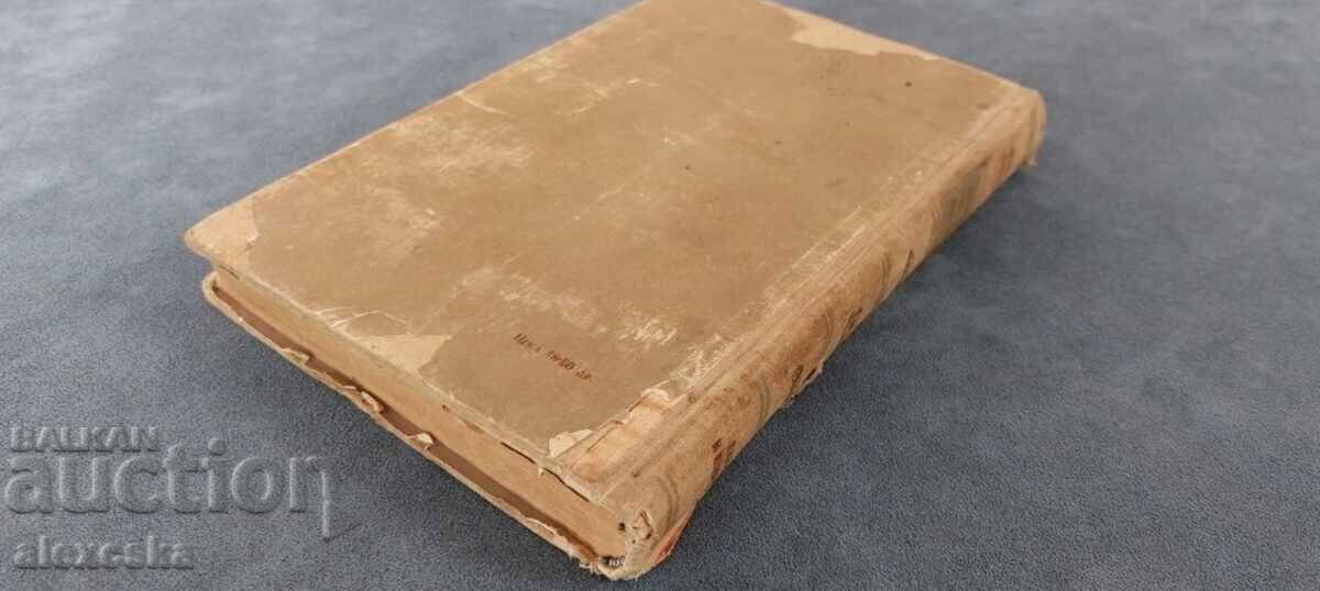 The car, the tractor and the motorcycle - 7 The car, the tractor and the motorcycle - 7