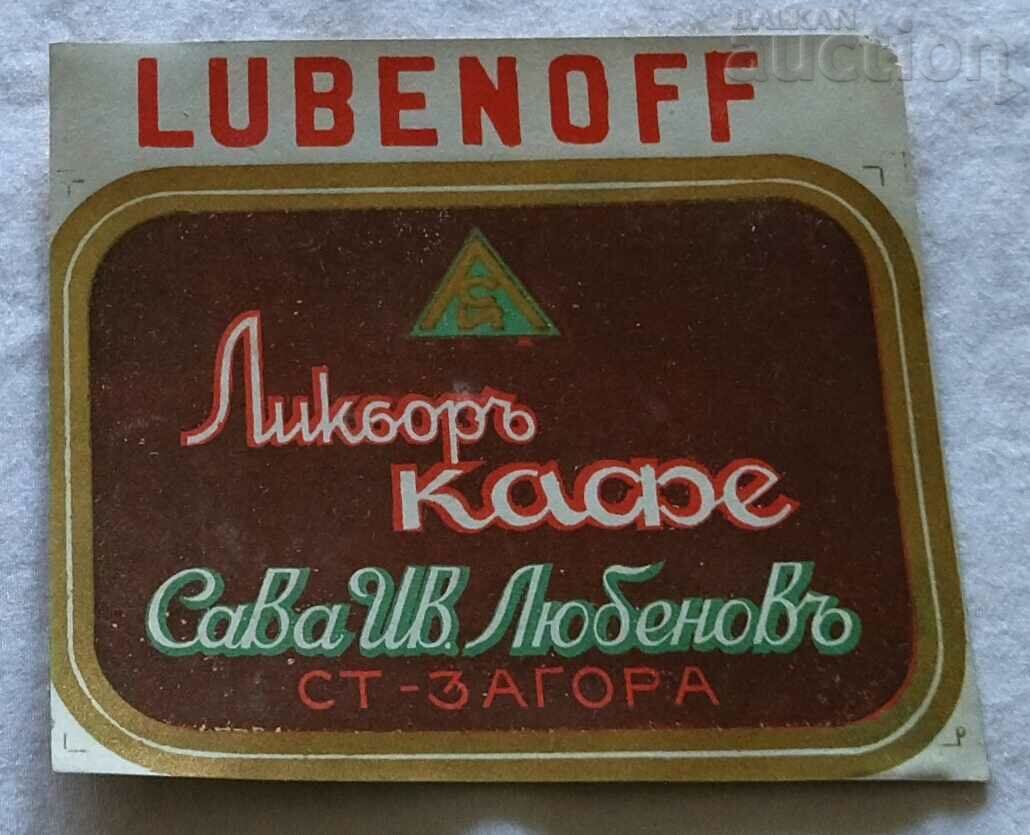 LIQUOR CAFE SAVA LUBENOV OLD ZAGORA LABEL