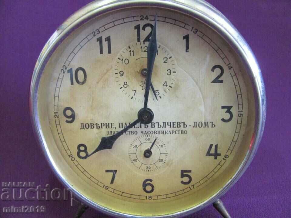 Old Clock Alarm Clock with price 120.00 BGN | € 61.36 Old Clock Alarm Clock with price 120.00 BGN | € 61.36