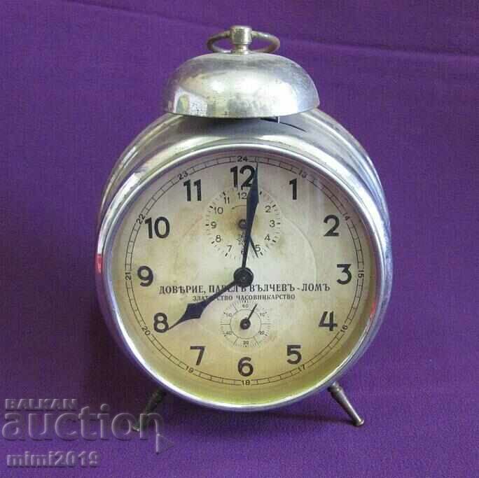 Old Clock Alarm Clock