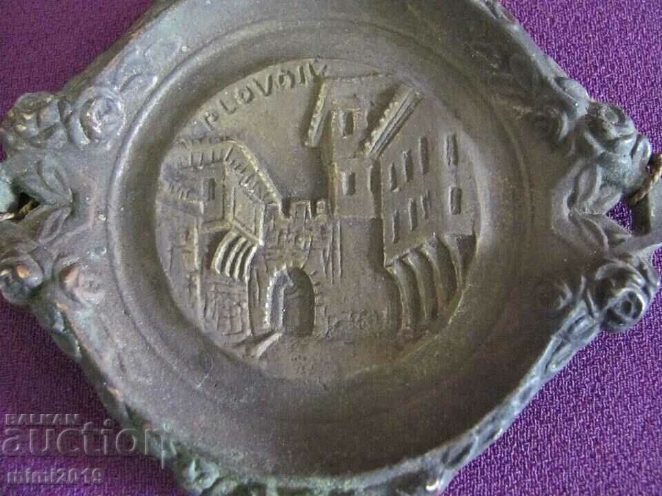 Παλιό Σουβενίρ - Φιλιππούπολη με τιμή 28.00 BGN | € 14.32 Παλιό Σουβενίρ - Φιλιππούπολη με τιμή 28.00 BGN | € 14.32