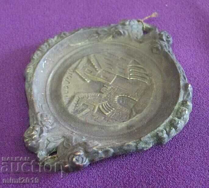 Δημοπρασία Παλιό Σουβενίρ - Φιλιππούπολη Δημοπρασία Παλιό Σουβενίρ - Φιλιππούπολη