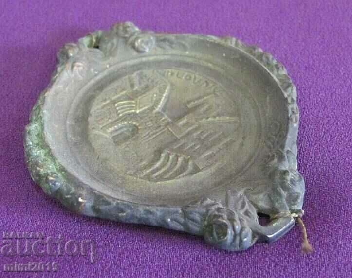 Παράδοση Παλιό Σουβενίρ - Φιλιππούπολη Παράδοση Παλιό Σουβενίρ - Φιλιππούπολη