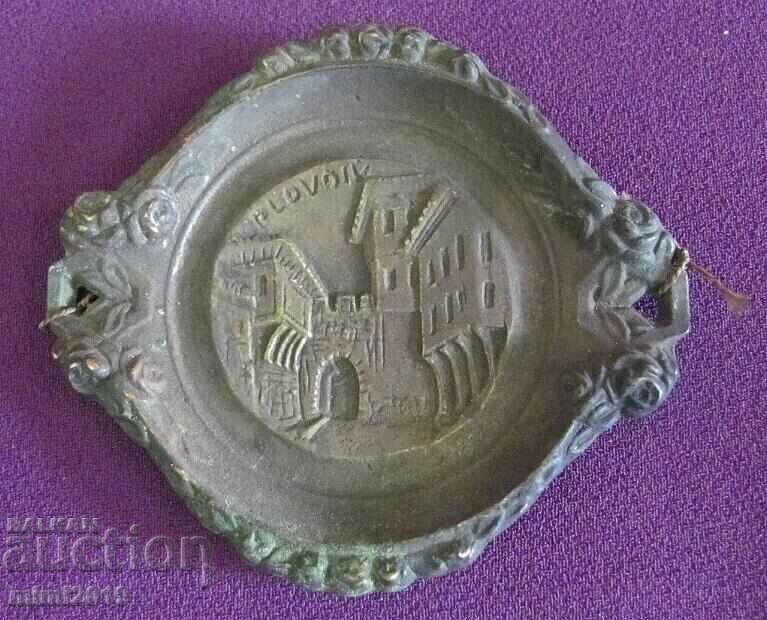 Παλιό Σουβενίρ - Φιλιππούπολη - 6 Παλιό Σουβενίρ - Φιλιππούπολη - 6