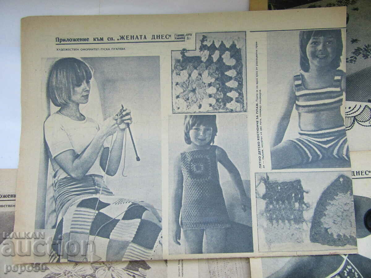 6 pcs. KNITTING AND KNITTING FROM THE WOMAN TODAY - 1973. with price 12.00 BGN | € 6.14 6 pcs. KNITTING AND KNITTING FROM THE WOMAN TODAY - 1973. with price 12.00 BGN | € 6.14